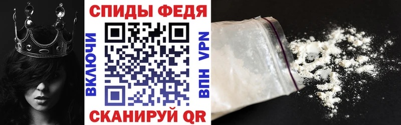 Amphetamine 98%  Купить закладки  Феодосия 