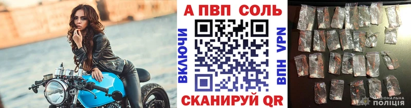 A PVP крисы CK  Купить закладки  Феодосия 