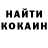 COCAIN Эквадор Gary Poulton