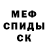 Первитин кристалл Maks Petric