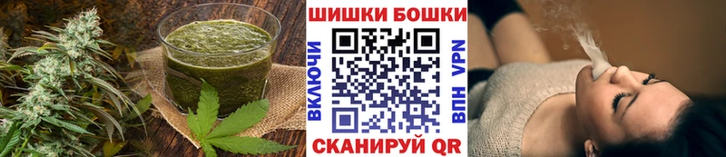 Canna-Cookies конопля  Купить закладки  Феодосия 