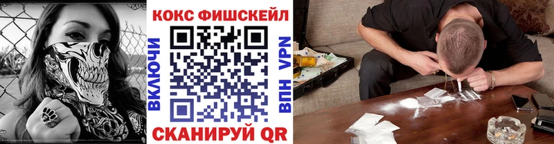 Купить где  Феодосия  COCAIN 99% 