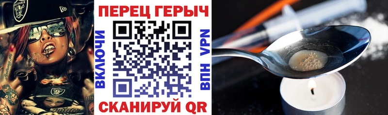 Купить  Феодосия  Героин Афган 
