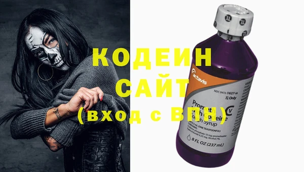 MDMA Нязепетровск