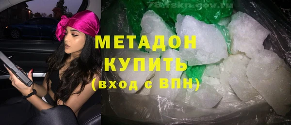 кокаин Нягань