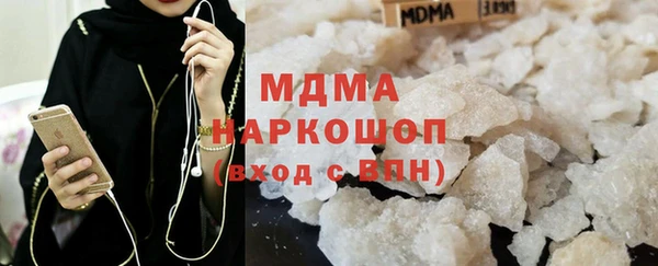 экстази Няндома