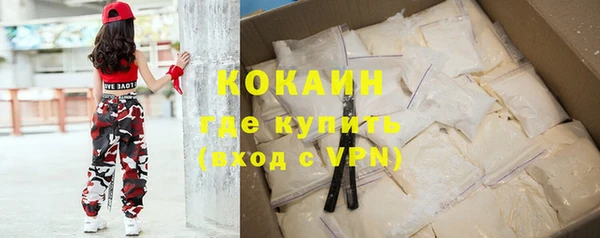 кокаин Нягань