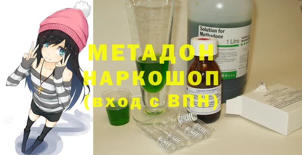 экстази Няндома