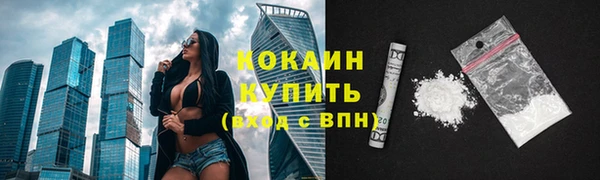 MDMA Нязепетровск
