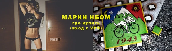 экстази Няндома