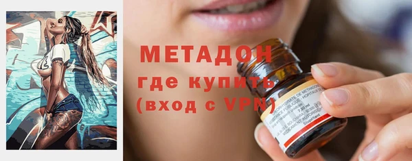 экстази Няндома