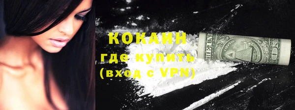 кокаин Нягань
