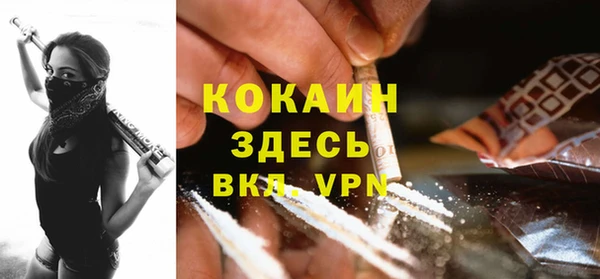 кокаин Нягань