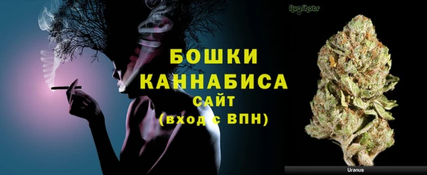 MDMA Нязепетровск