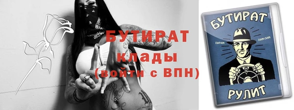 MDMA Нязепетровск