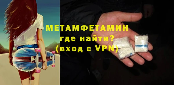 MDMA Нязепетровск