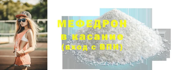 MDMA Нязепетровск