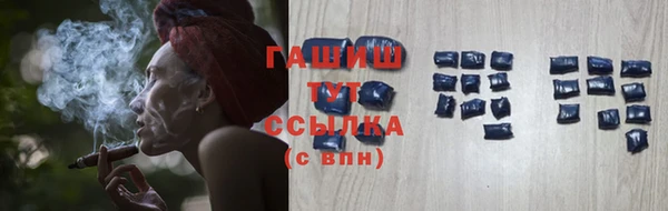 кокс Новокубанск