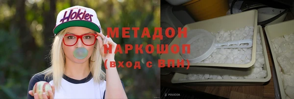 MDMA Нязепетровск