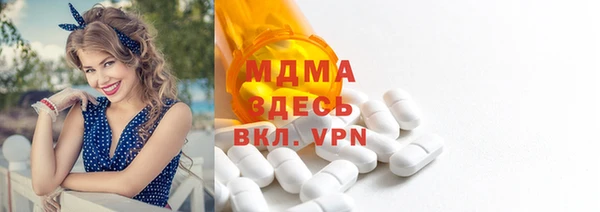 MDMA Нязепетровск