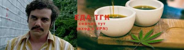 экстази Няндома