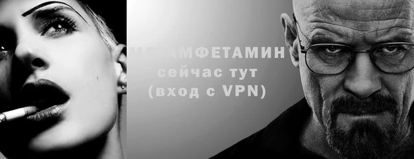экстази Няндома