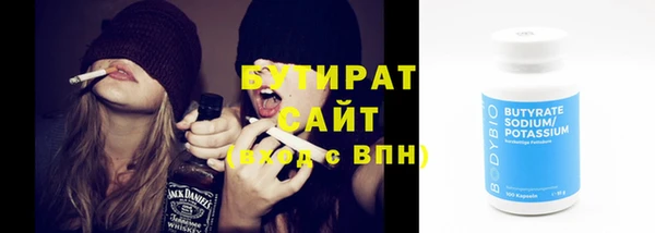 экстази Няндома