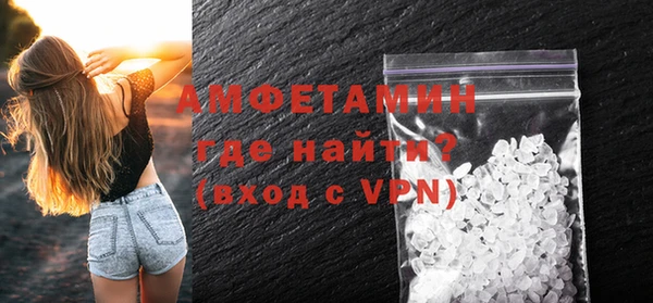 MDMA Нязепетровск