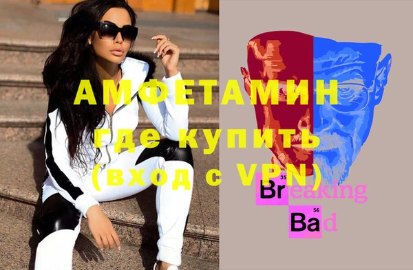 мяу мяу кристалл Новодвинск