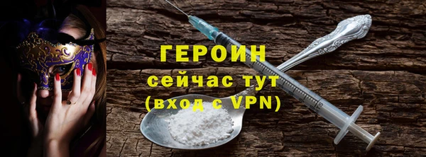 MDMA Нязепетровск