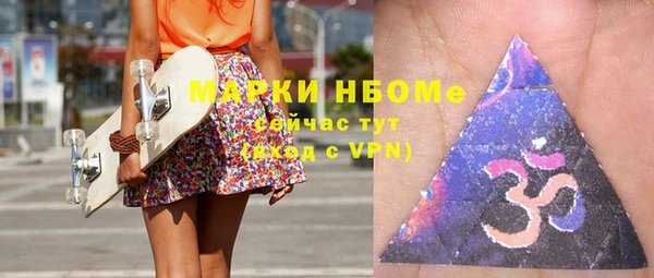 MDMA Нязепетровск