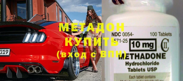 MDMA Нязепетровск