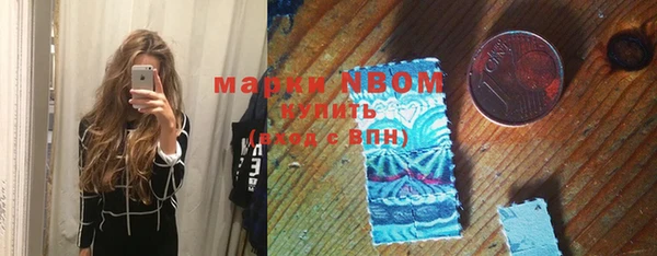 экстази Няндома