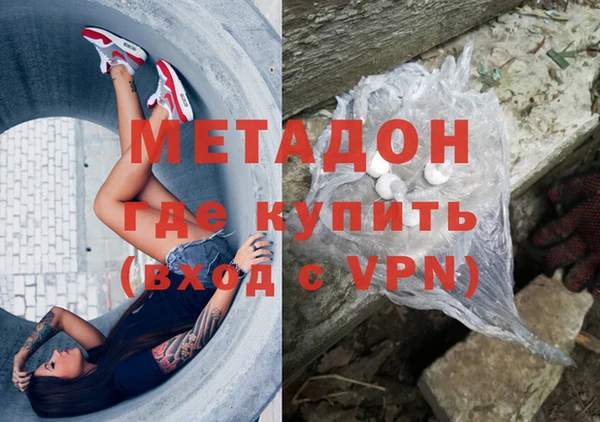 MDMA Нязепетровск