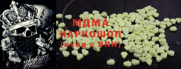 MDMA Нязепетровск