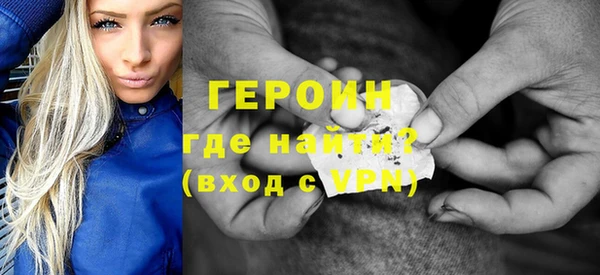 мяу мяу кристалл Новодвинск