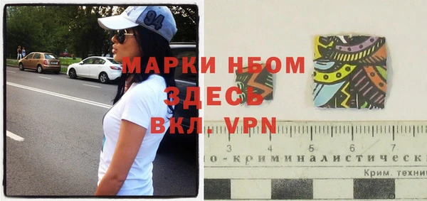 MDMA Нязепетровск