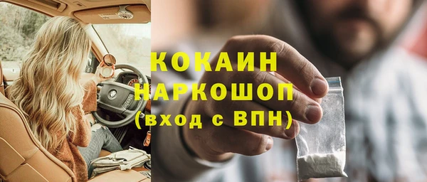 MDMA Нязепетровск