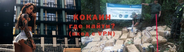 кокаин Нягань
