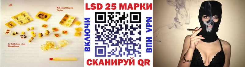 LSD-25 экстази кислота Купить где Феодосия