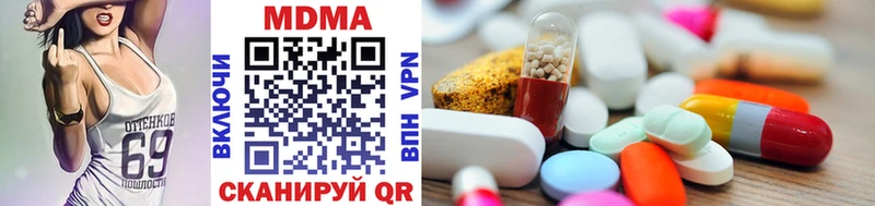 Купить закладки  Феодосия  MDMA crystal 