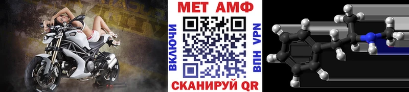 Купить закладки  Феодосия  МЕТАМФЕТАМИН винт 