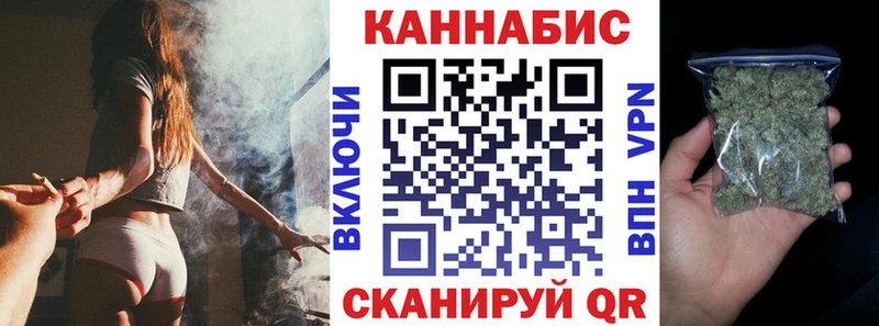 Канабис THC 21%  Купить  Феодосия 